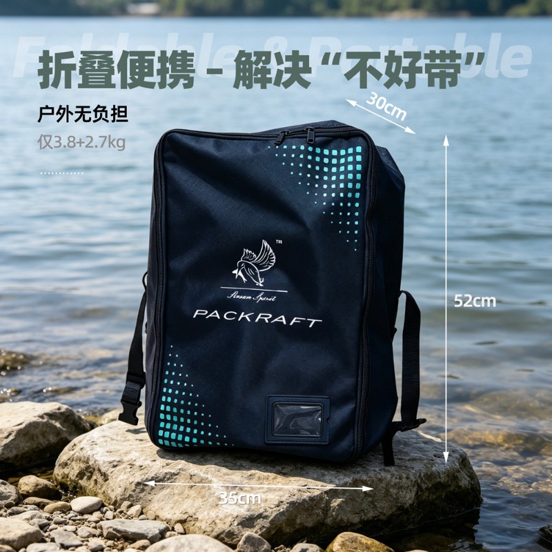 BLFst Fliegenfischerboot TPU B – Outdoor Camping Backpack Bewertung und Preis